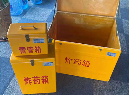 苍南玻璃钢（雷管）炸药箱