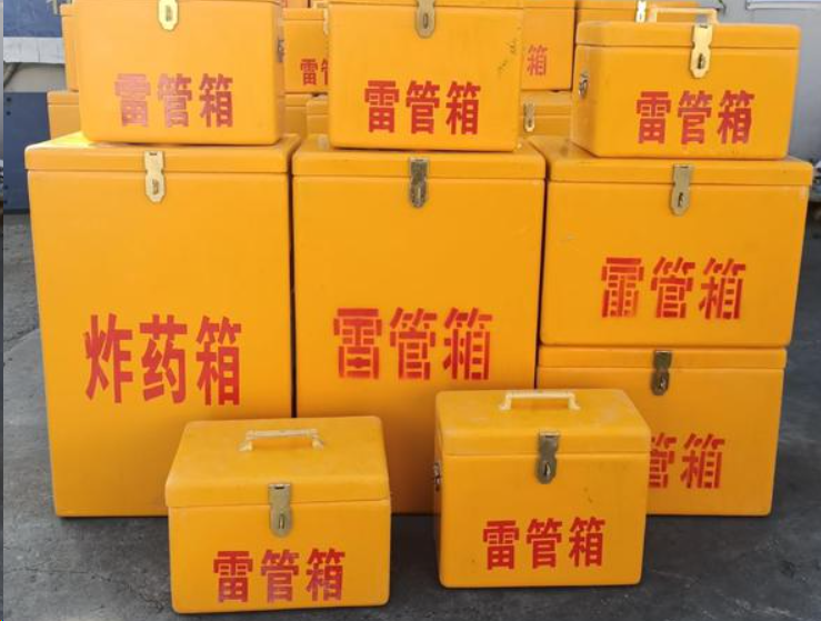 苍南如何区分炸药箱与雷管箱？