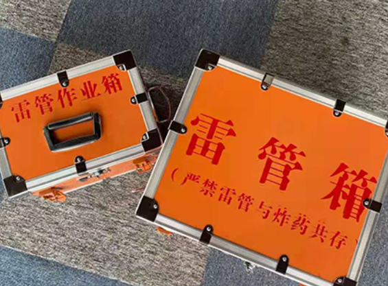 苍南中国爆破器材行业协会关于民爆行业团体标准的声明
