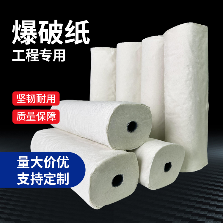 苍南什么是液氧爆破技术？
