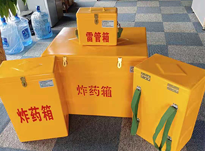 苍南玻璃钢雷管箱与炸药柜：爆破器材储存安全的“专岗卫士”与系统化解决方案