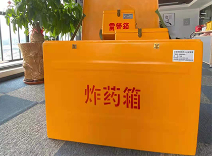 苍南炸药箱的意义