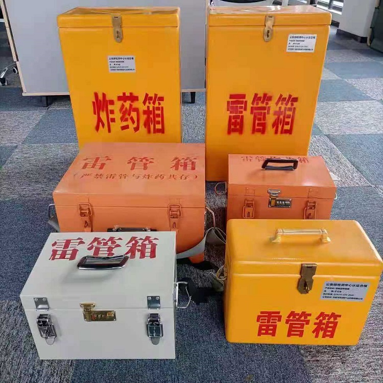 苍南雷管炸药箱常用材质解析：安全与适配性的双重考量