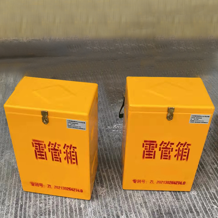 苍南玻璃钢防爆箱（爆破箱）,爆破作业现场安全防护的革新之选