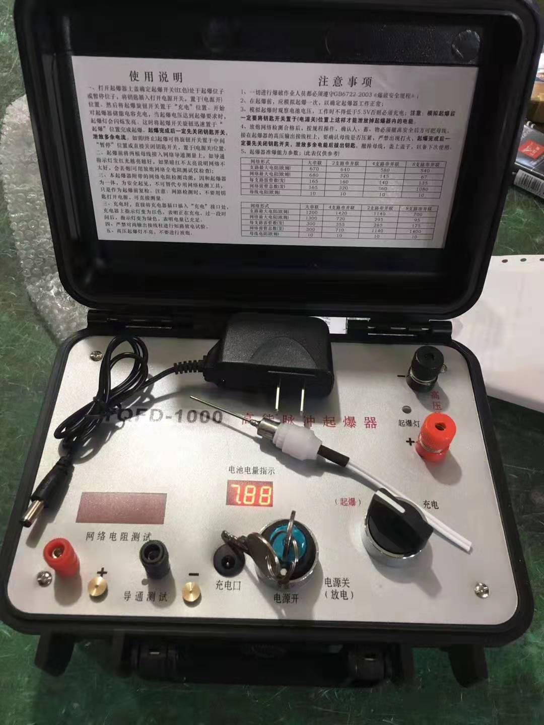 苍南发爆器（矿用起爆器）：爆破作业的“总开关”，你真的了解它吗？